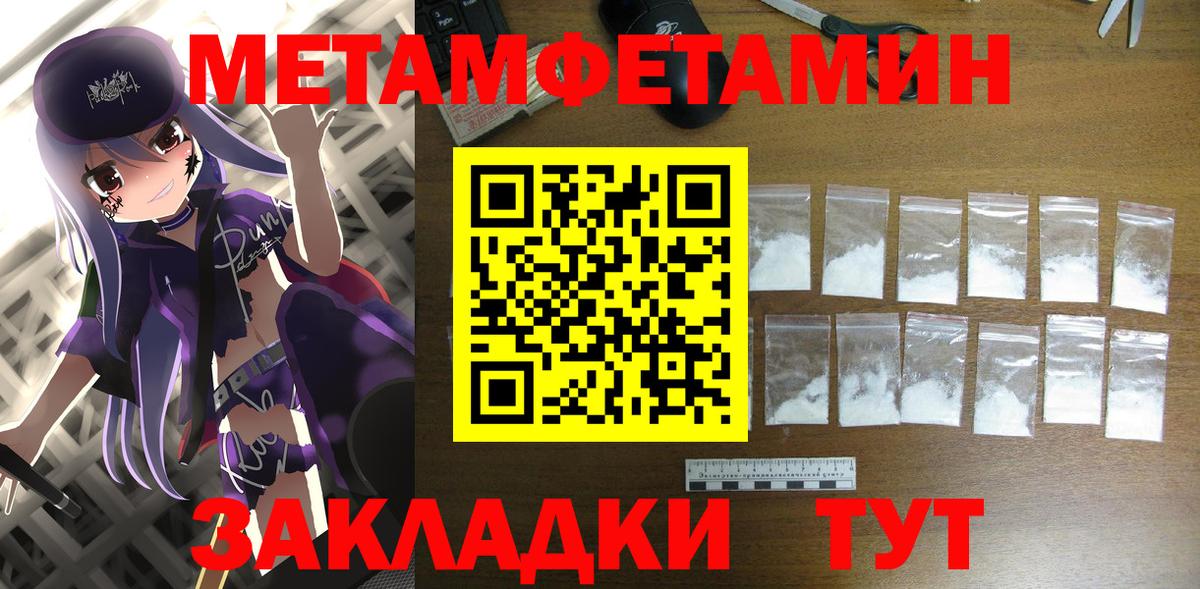 Саранск  гидра   Вход с VPN  АМФЕТАМИН 98%  Amphetamine 