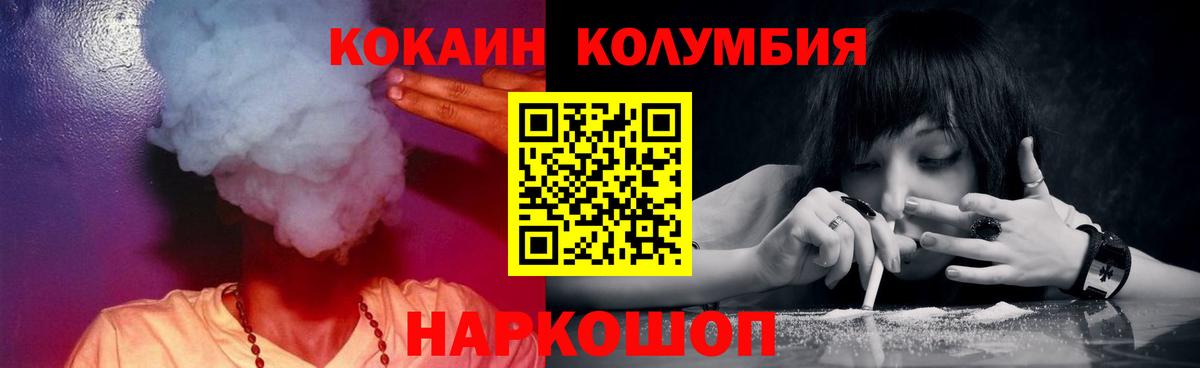 Кокаин 97%  где можно купить   Кокаин  Саранск  Вход с VPN  КОКАИН VHQ 
