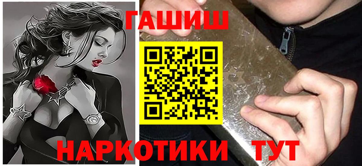 Гашиш ice o lator  Вход с VPN  ГАШИШ Premium  ГАШ  Саранск 