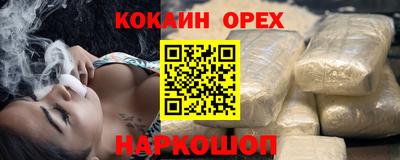марихуана Пенза