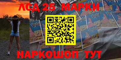трава Партизанск
