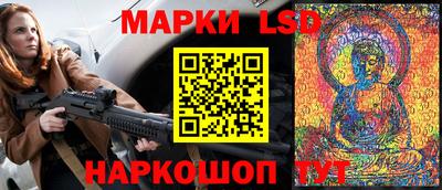 трава Партизанск