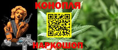 марихуана Пенза