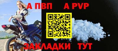 марихуана Пенза