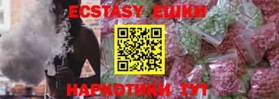 синтетический гашиш Пушкино