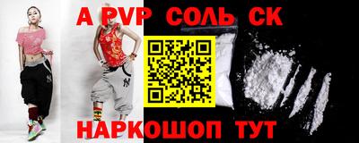 трава Партизанск