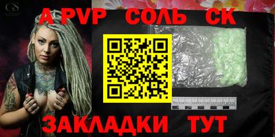 трава Партизанск