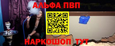 трава Партизанск