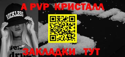 марихуана Пенза
