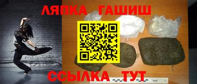 трава Партизанск