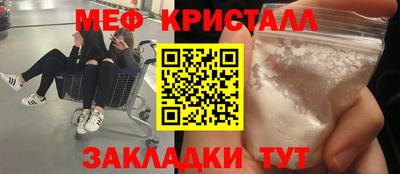 трава Партизанск