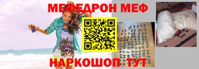 трава Партизанск