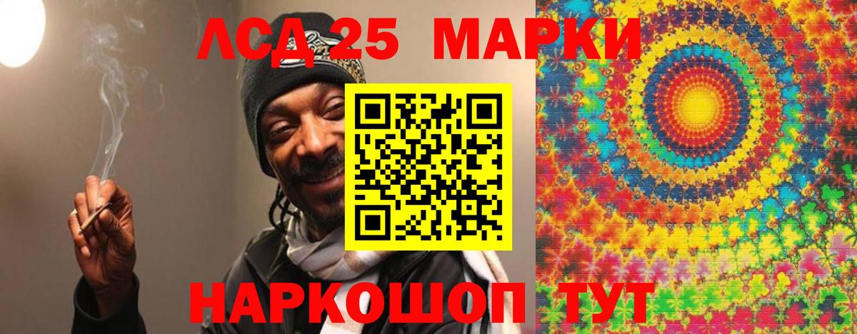ЛСД экстази кислота  ЛСД экстази ecstasy  ОМГ ОМГ как войти  Саранск  Вход с VPN 
