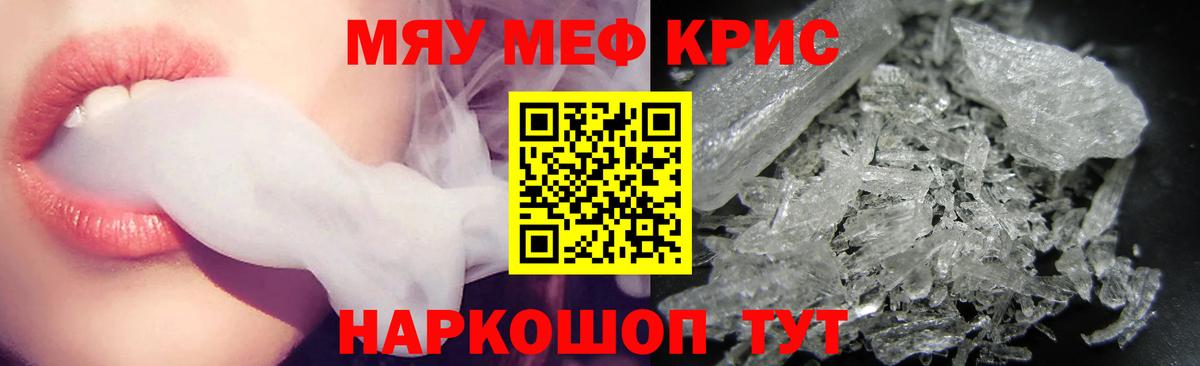что такое   МЕФ  МЕФ 4 MMC  Вход с VPN  МЕФ 4 MMC  Саранск 