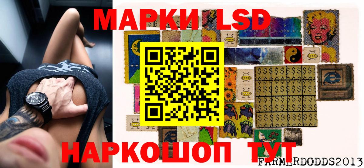 Марки NBOMe 1500мкг Саранск