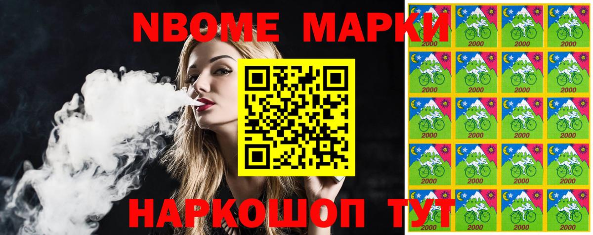 Альфа ПВП СОЛЬ кристаллы  Экстази  ГЕРОИН  Вход с VPN  Меф МЯУ МЯУ   Саранск  Гашиш  Мефедрон  Марихуана 