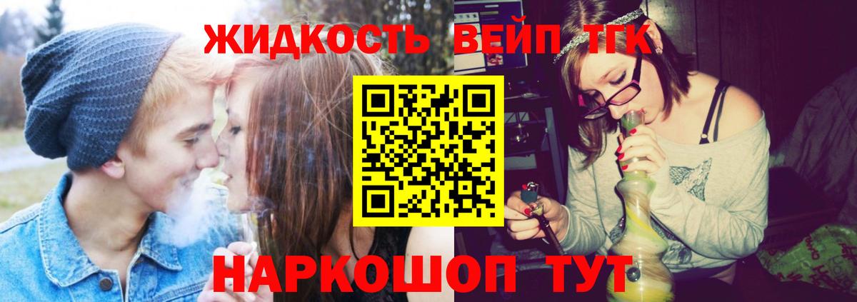 КОКАИН Саранск